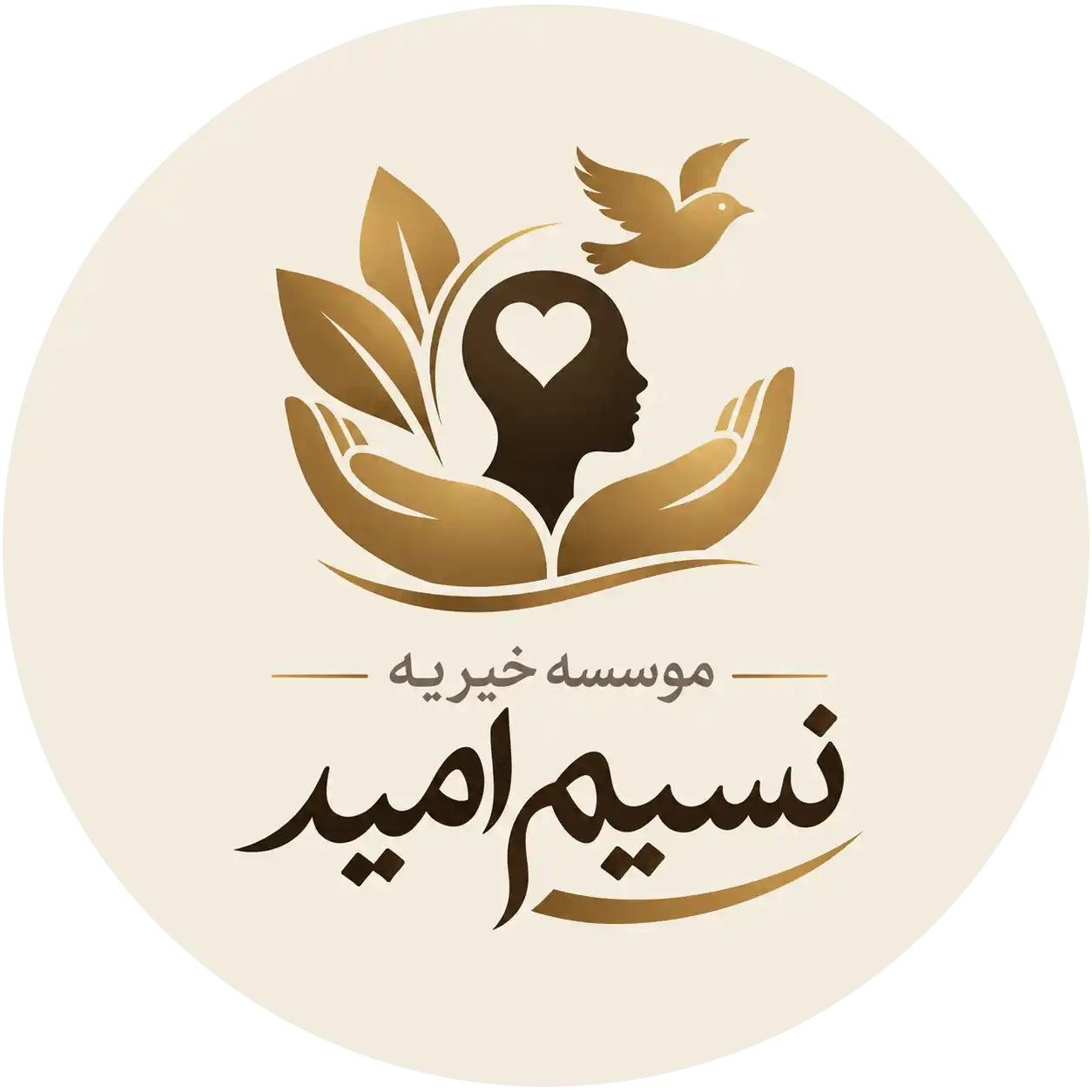 نسیم امید